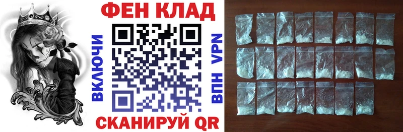 закладки  Елизово  АМФЕТАМИН 98% 