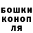 Альфа ПВП Crystall Mack Gregor
