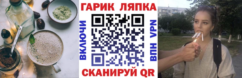 Печенье с ТГК конопля  магазин  наркотиков  Елизово 