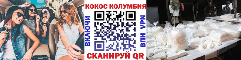 Cocaine 99%  Елизово 