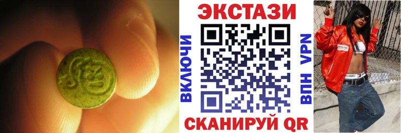ЭКСТАЗИ 300 mg  ОМГ ОМГ как войти  Елизово  сколько стоит 