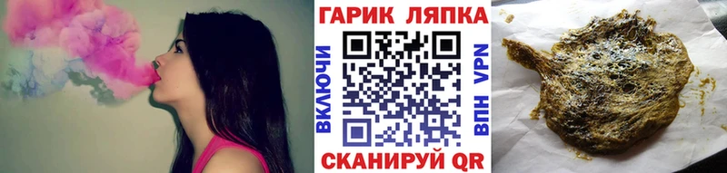 ГАШ Изолятор  Елизово 