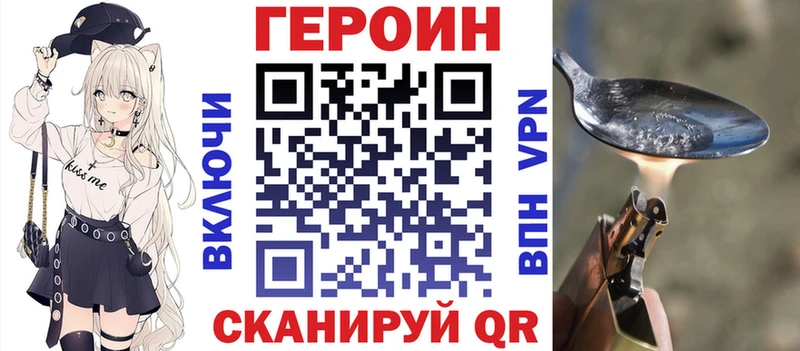 Героин гречка  Елизово 