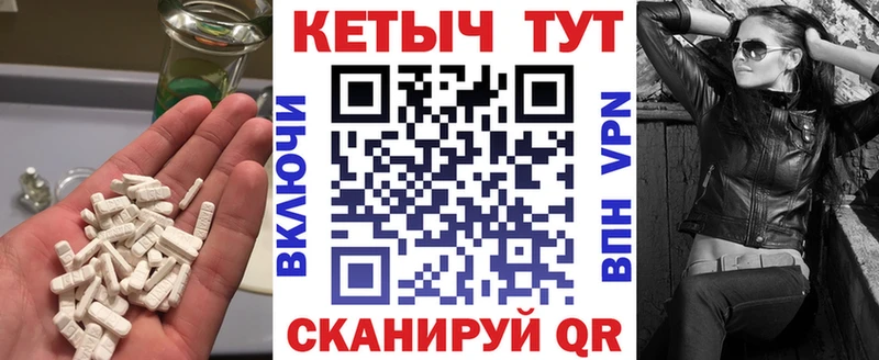 Кетамин VHQ  MEGA онион  Елизово 