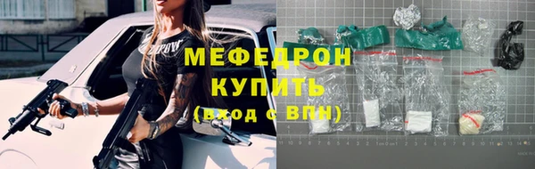 спайс Волоколамск