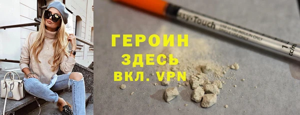 спайс Волоколамск