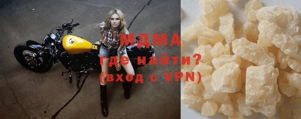 шишки Горно-Алтайск