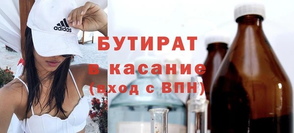 кокаин VHQ Володарск