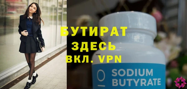 марки nbome Горняк