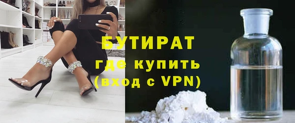 спайс Волоколамск