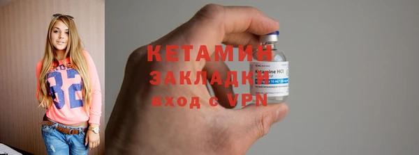 кокаин VHQ Володарск