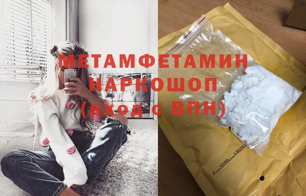 спайс Волоколамск