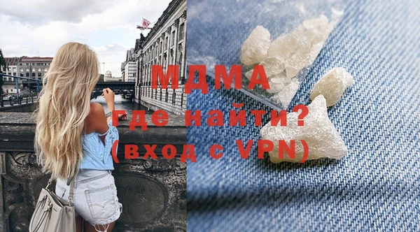 кокаин VHQ Володарск