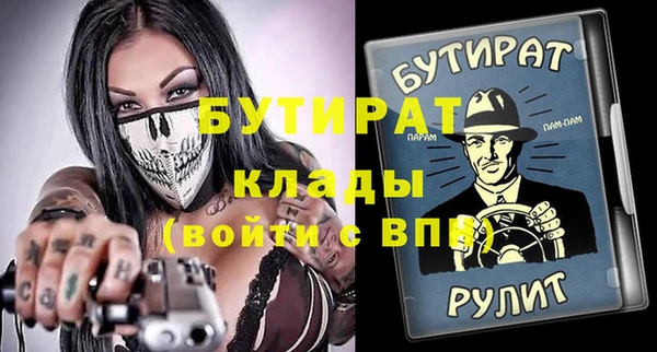 спайс Волоколамск