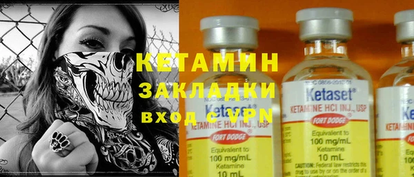 спайс Волоколамск