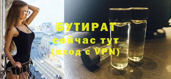 кокаин VHQ Володарск