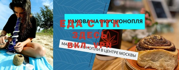 шишки Горно-Алтайск