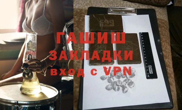 марки nbome Горняк
