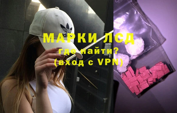 марки nbome Горняк