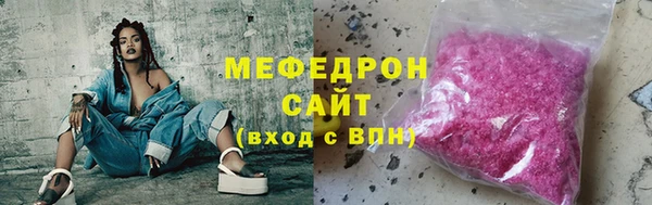 спайс Волоколамск