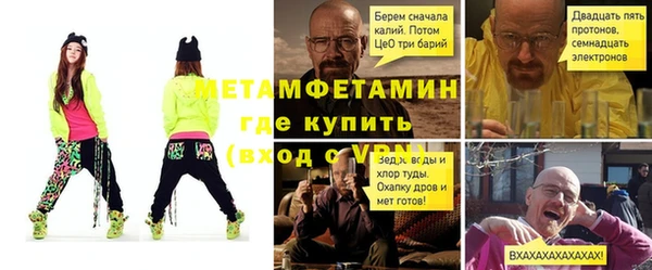 марки nbome Горняк