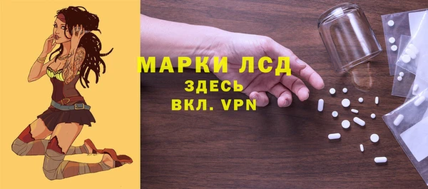 круглые Волосово