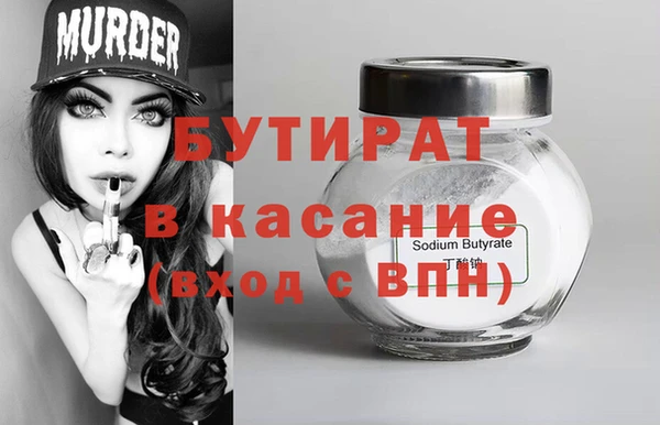 спайс Волоколамск