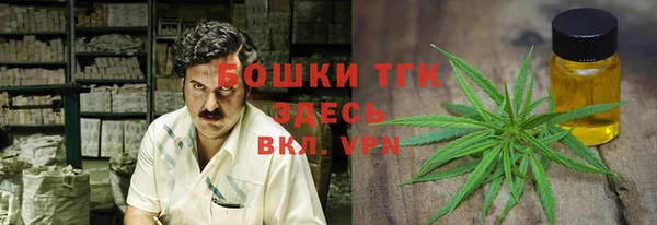 кокаин VHQ Володарск