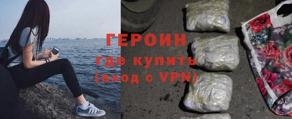 дистиллят марихуана Верхнеуральск