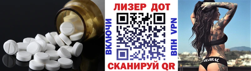 Лсд 25 экстази ecstasy  продажа наркотиков  Елизово 