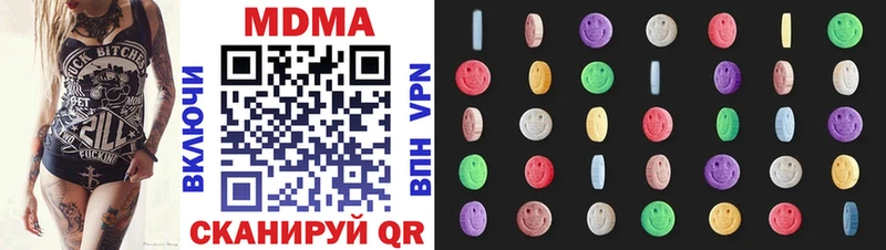 МДМА кристаллы  блэк спрут зеркало  Елизово 