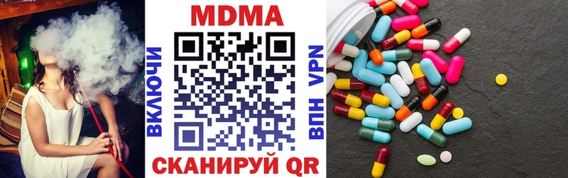 MDMA молли Елизово