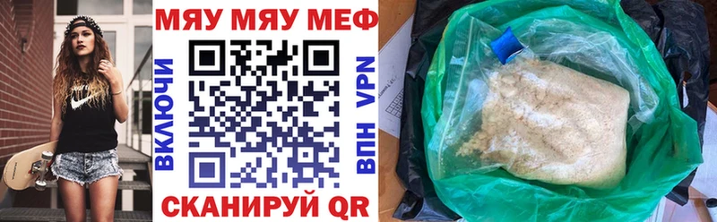 Меф мука  mega ССЫЛКА  Елизово 