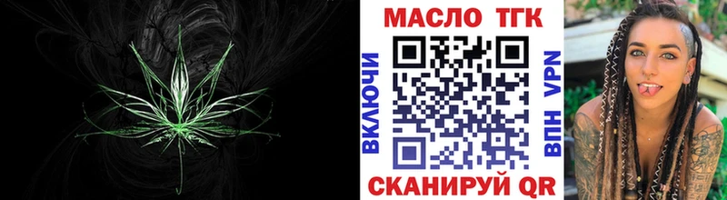 kraken где купить наркотик это какой сайт Дистиллят ТГК вейп Елизово
